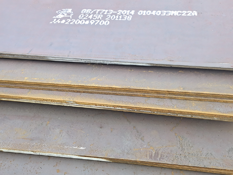 细水乡容器板-Q245R