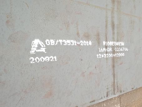 细水乡容器板-16MnDR