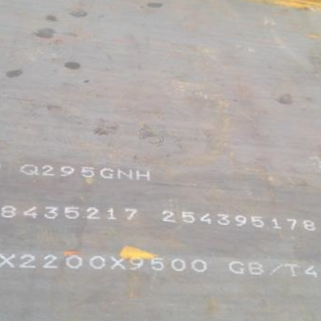 细水乡Q235NHB耐候板